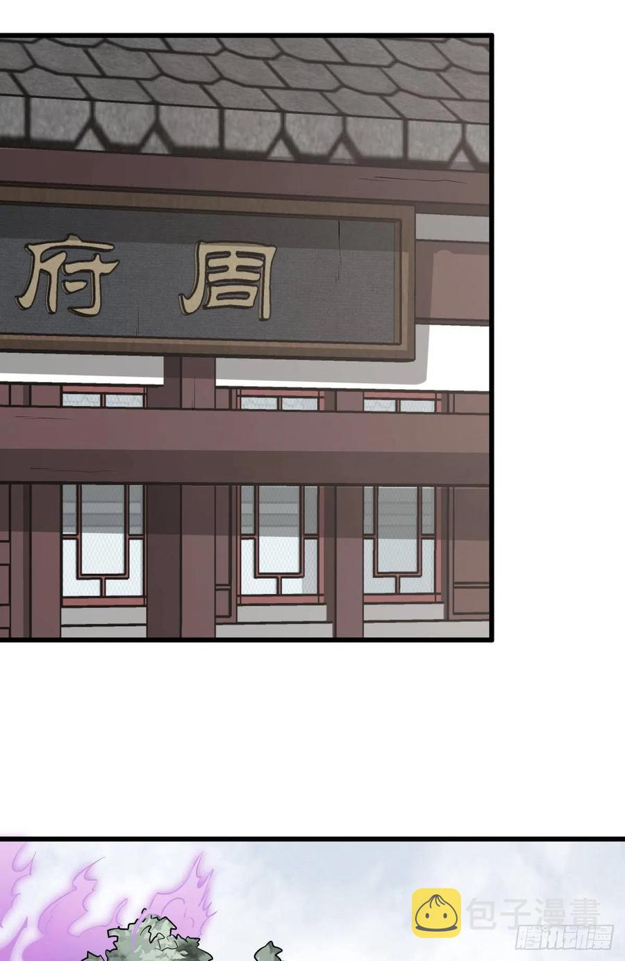 第83话19