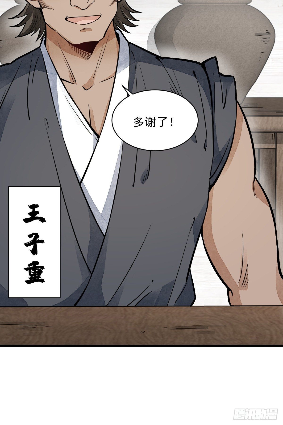 第44话14
