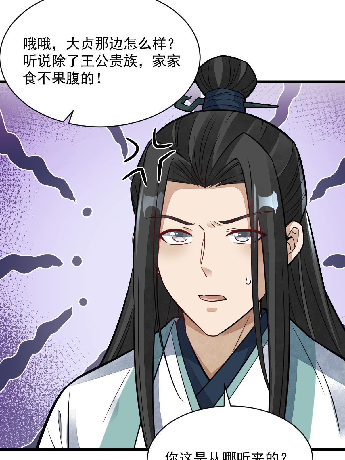 第157话39