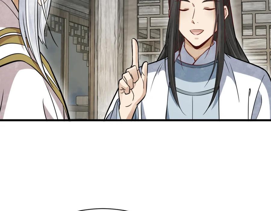 第243话18