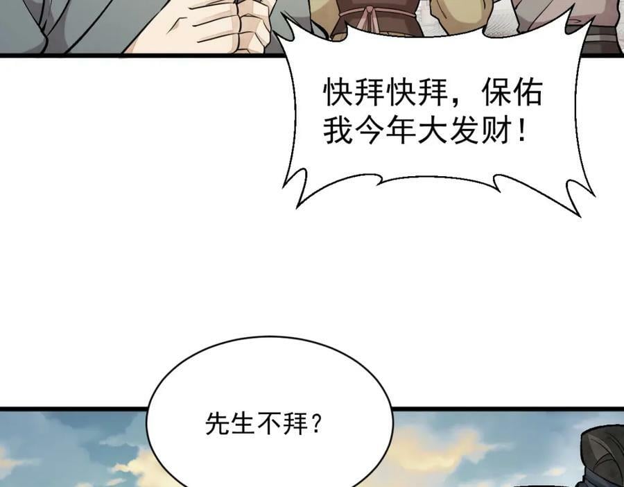 第218话39