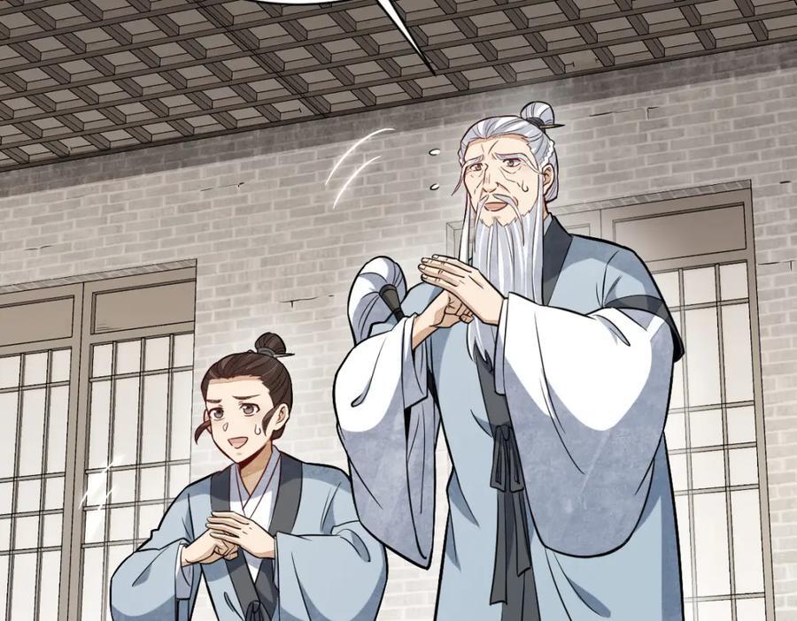 第241话101