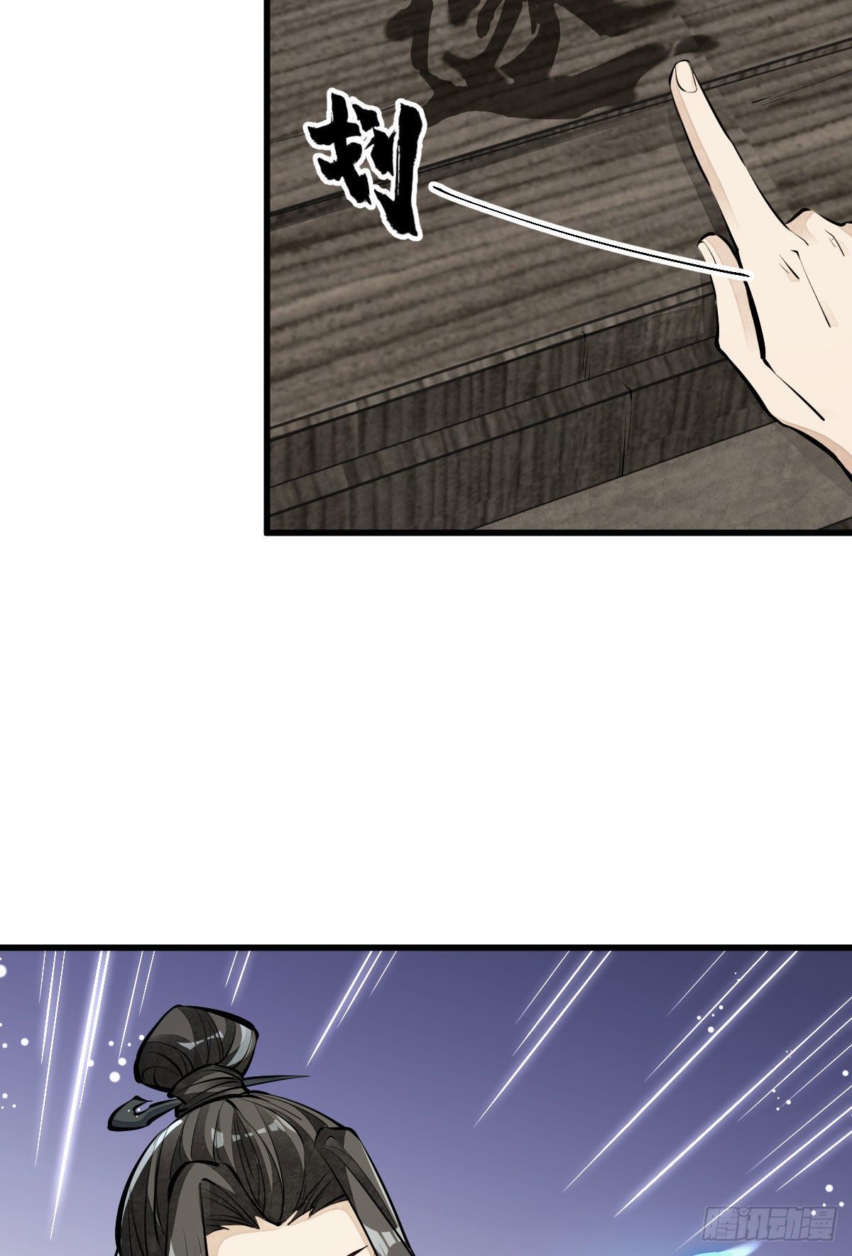 第64话55