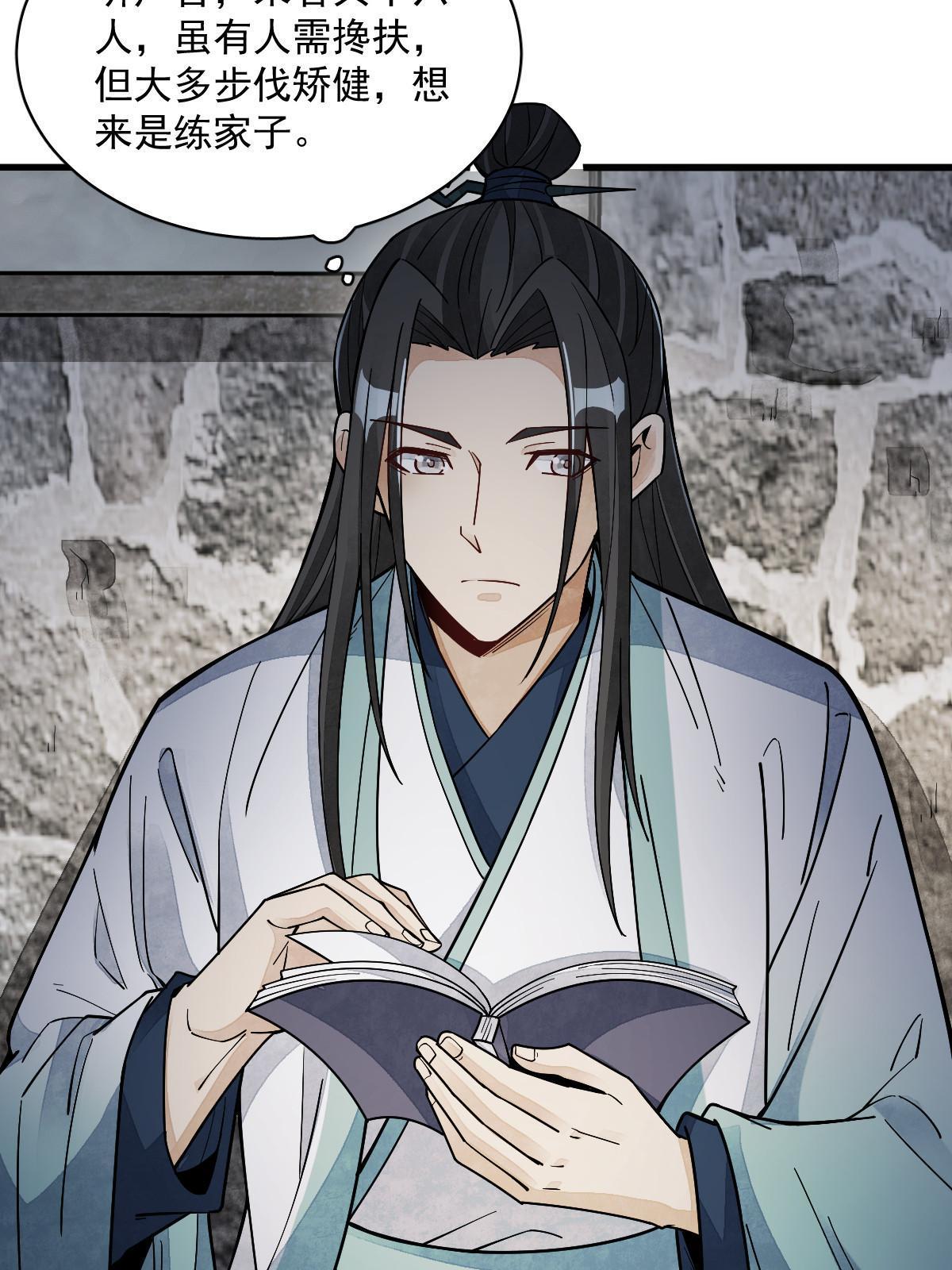 第158话33
