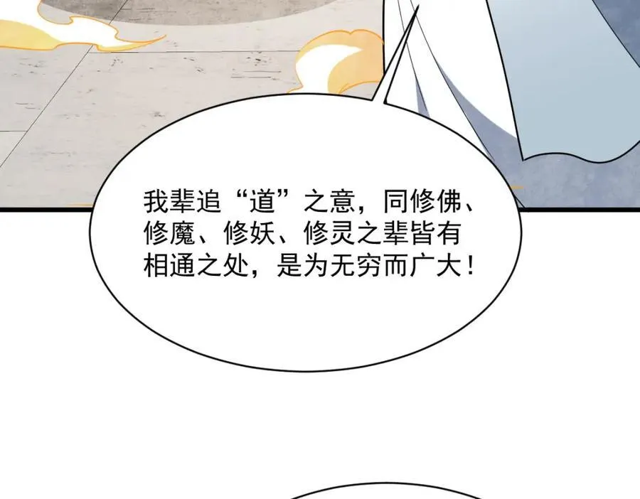 第290话122
