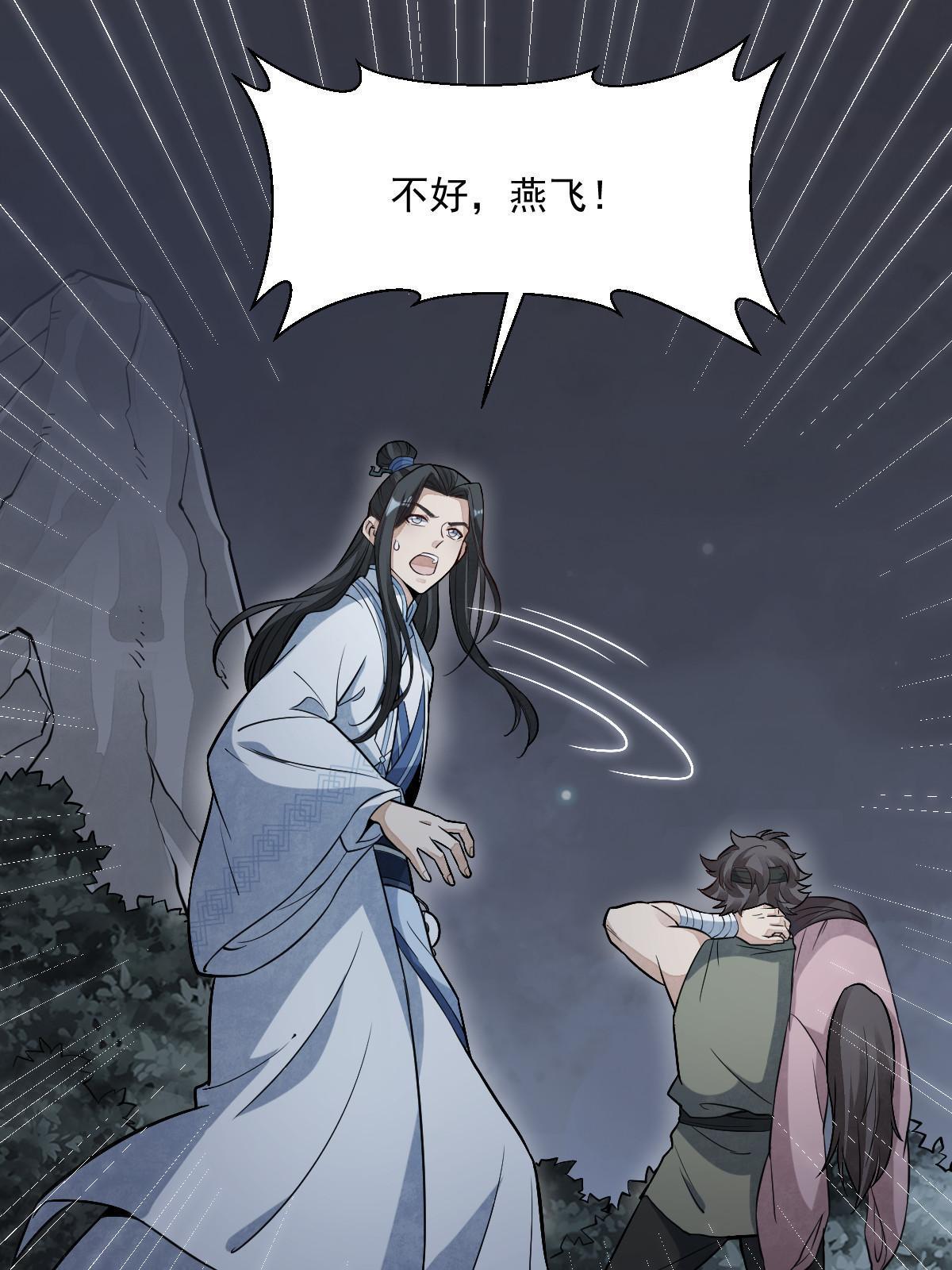 第164话59
