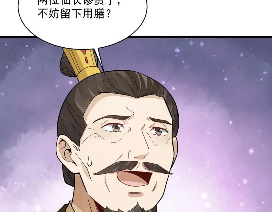 第278话35