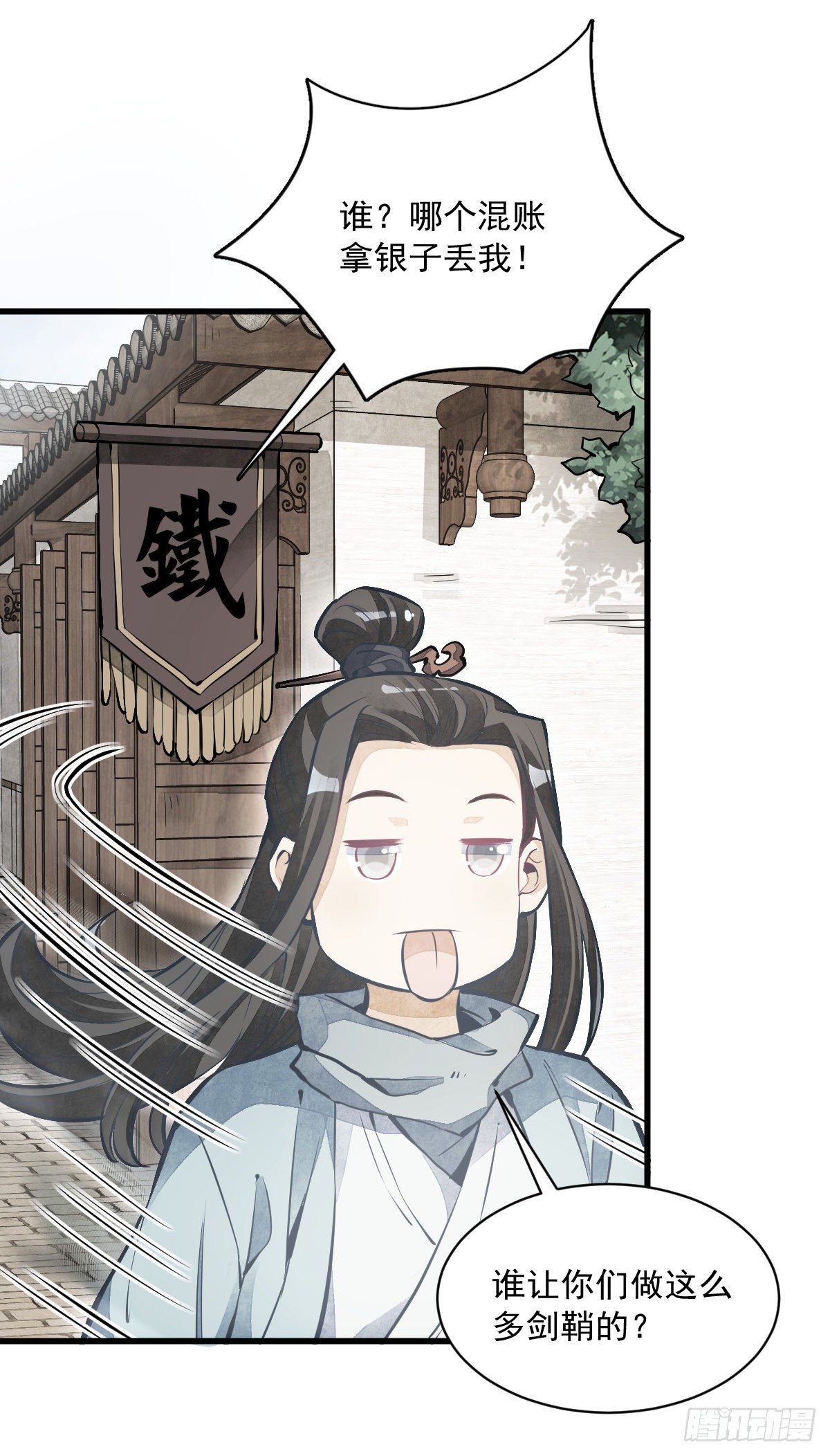 第59话41