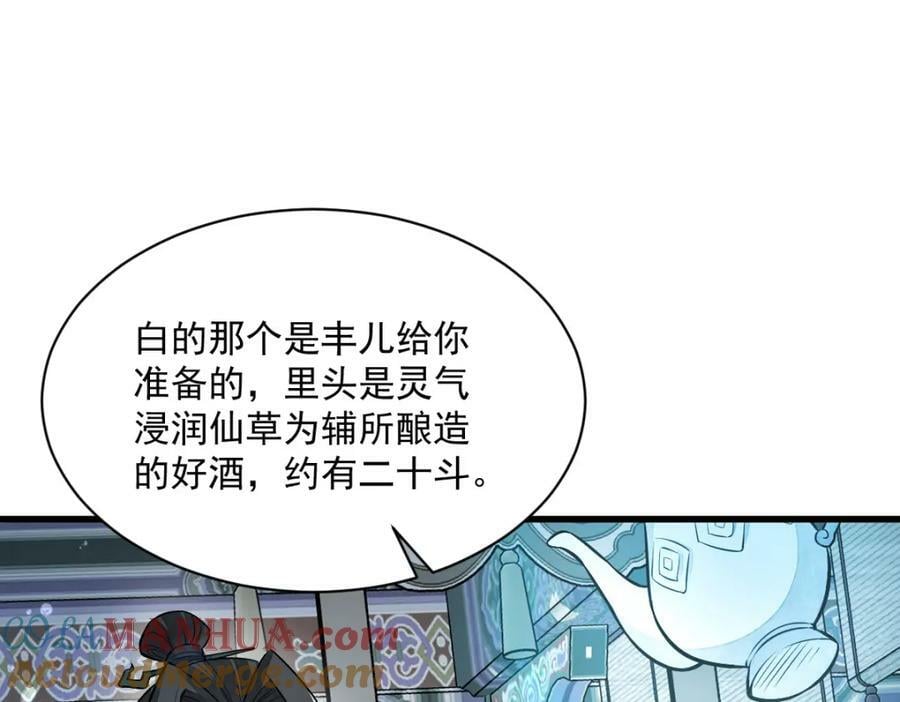 第222话124