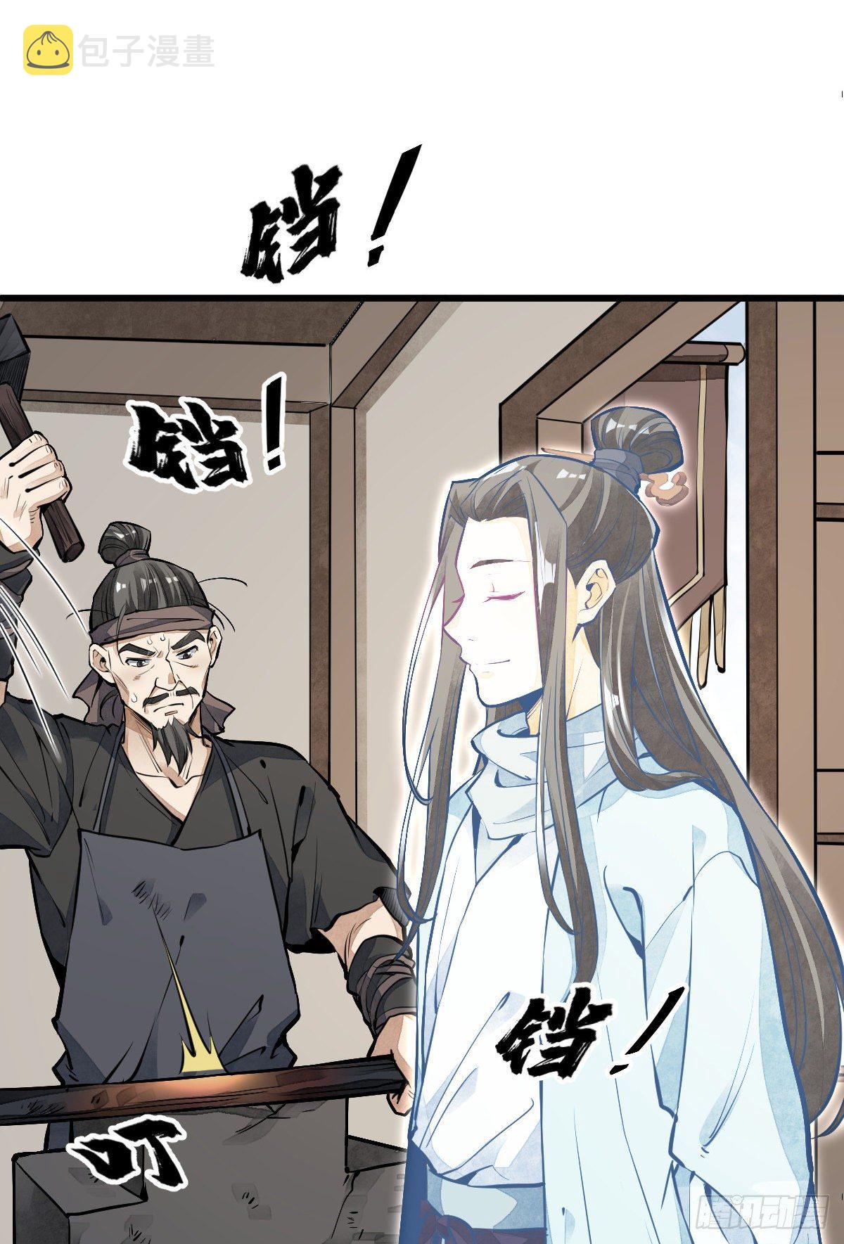 第59话35