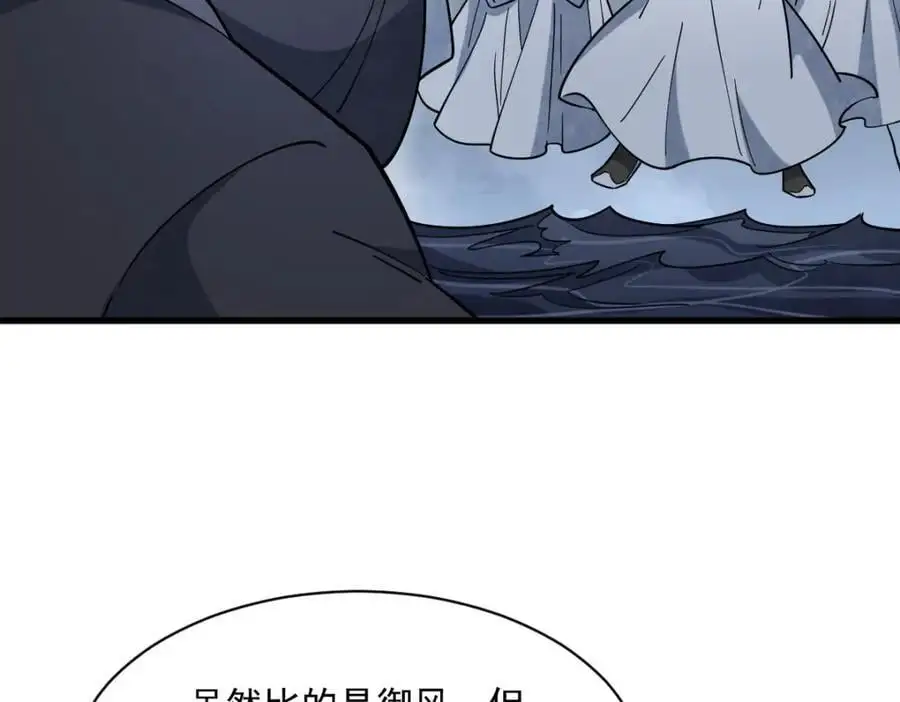 第267话107