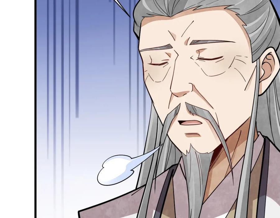 第245话117