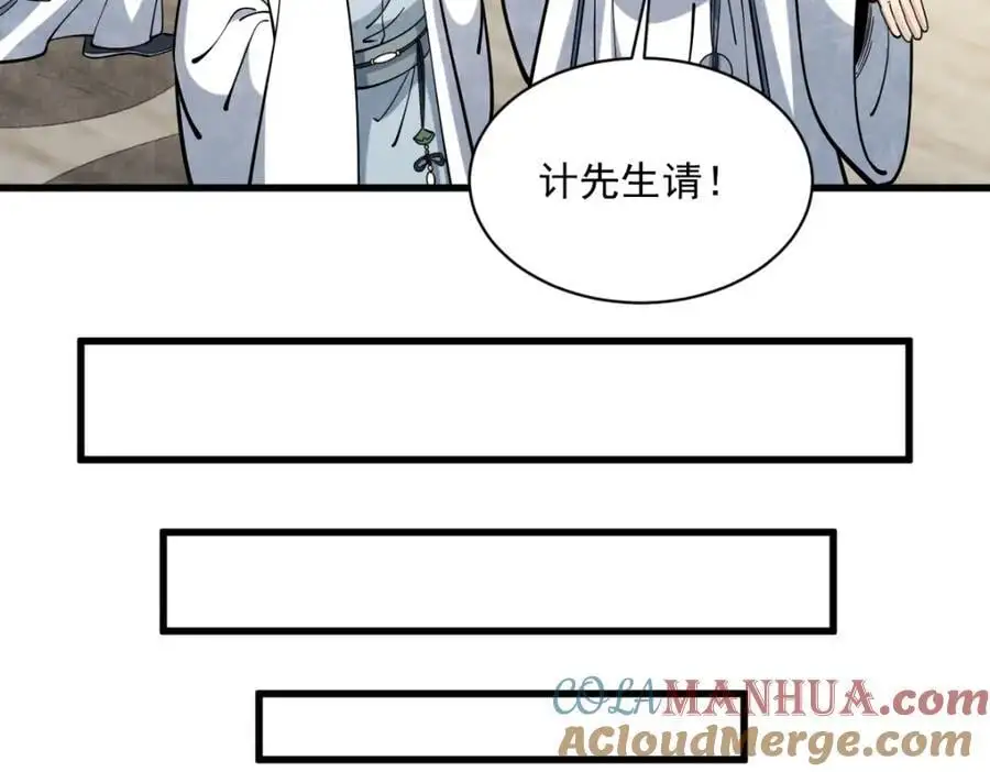 第259话12