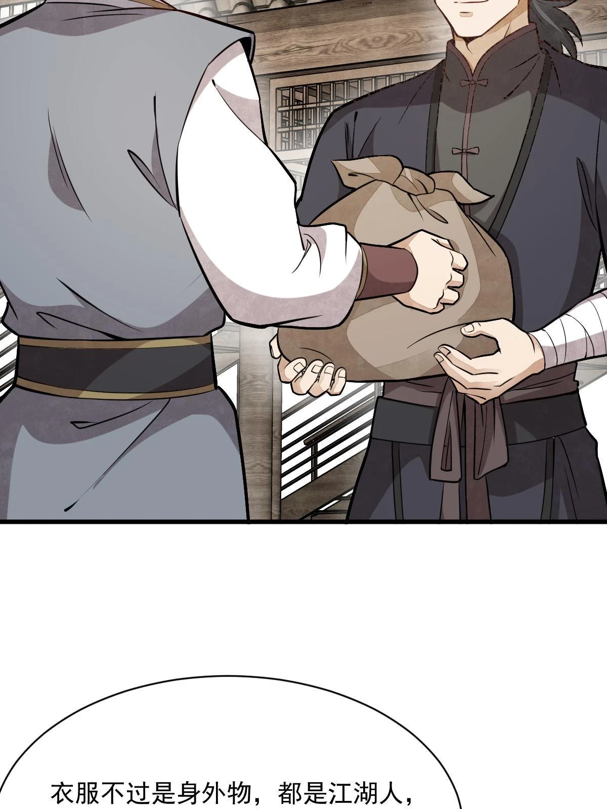 第194话27