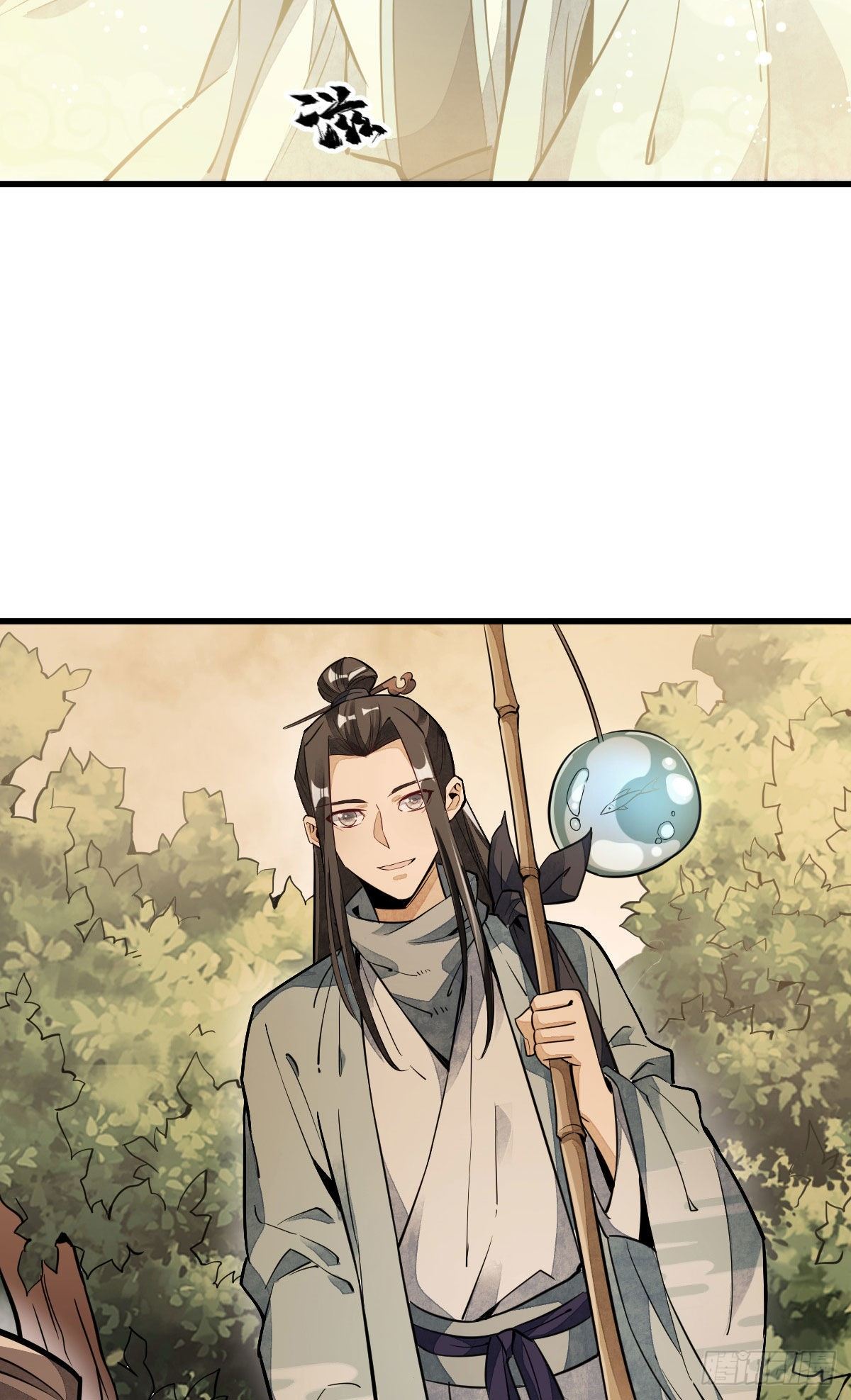 第39话17