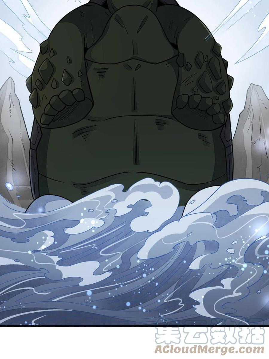 第121话6