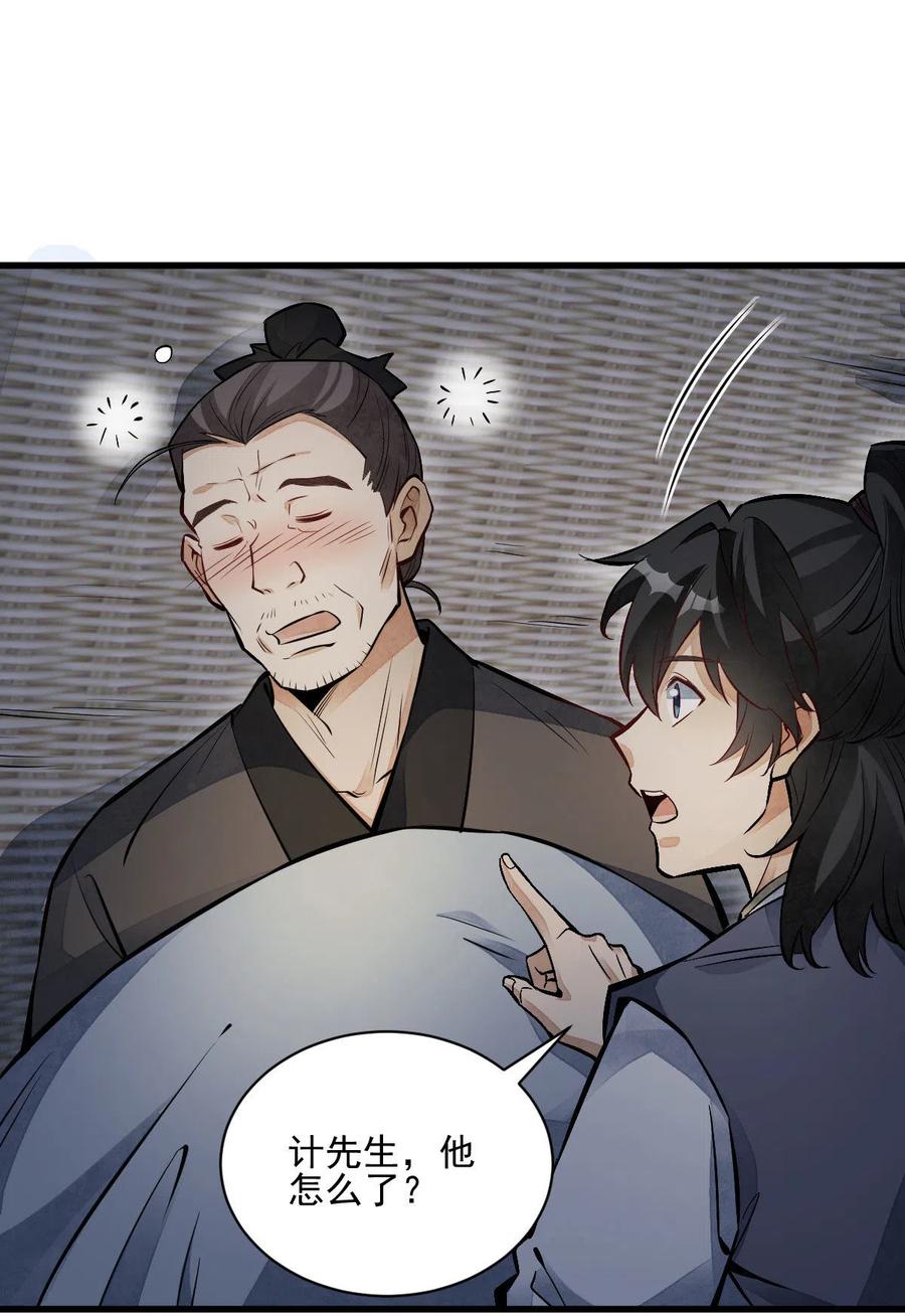 第118话1