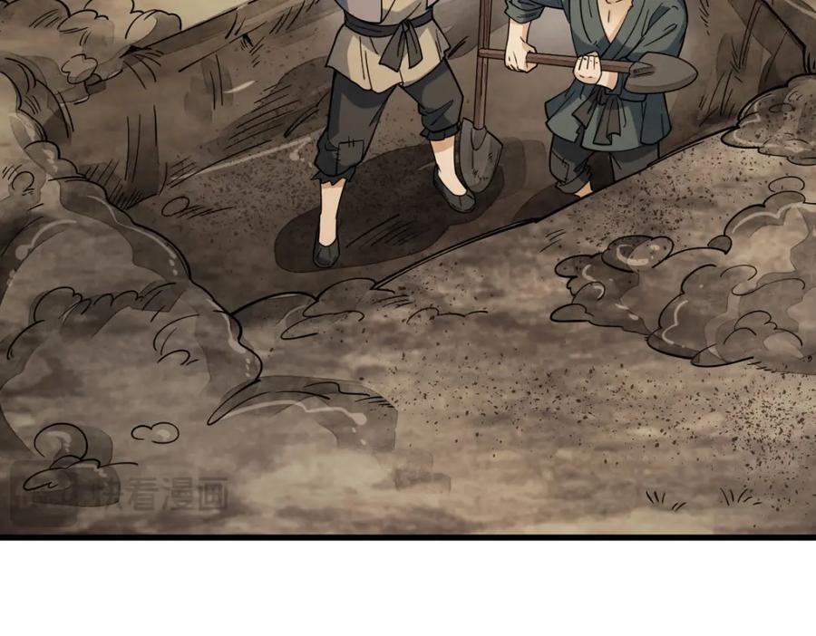 第246话63