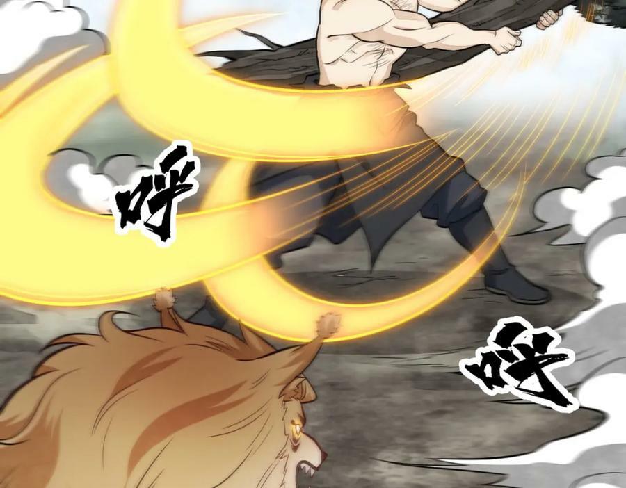 第208话105