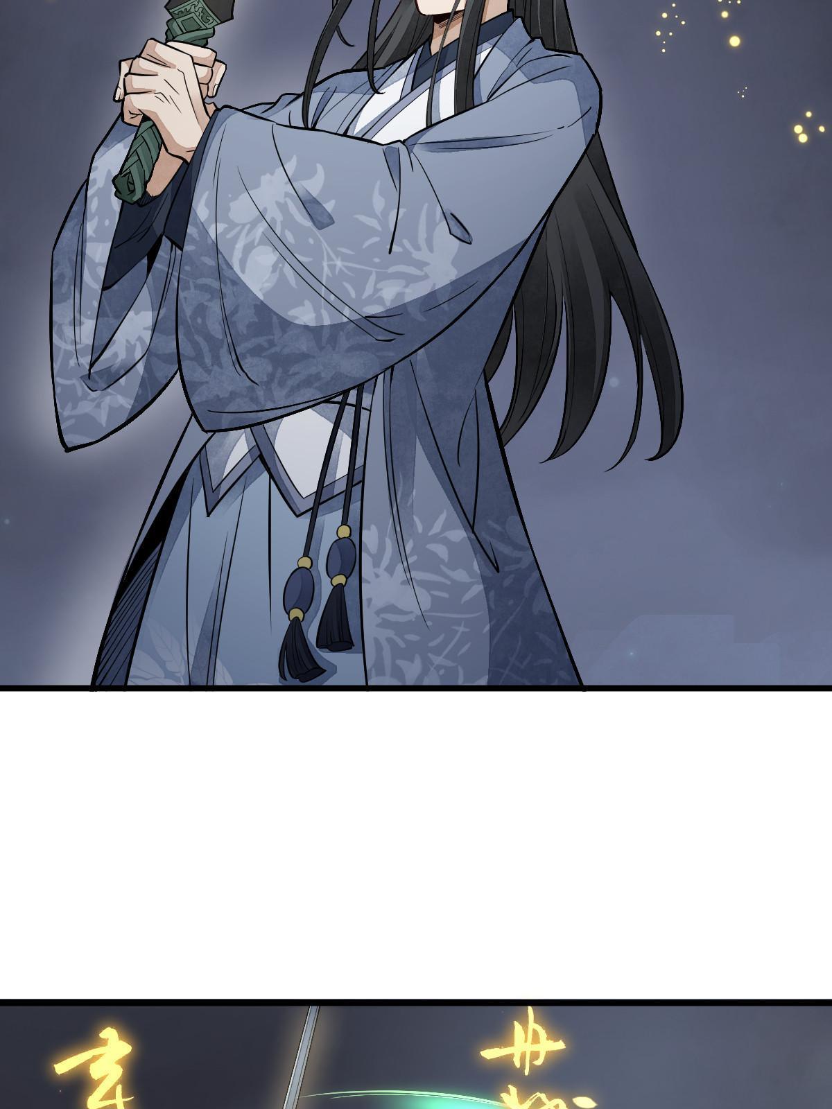 第133话41