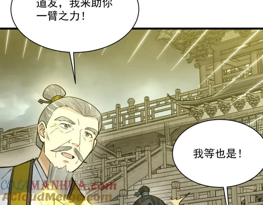 第262话12