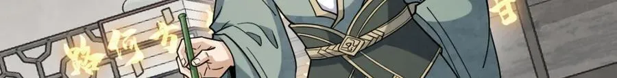 第295话69