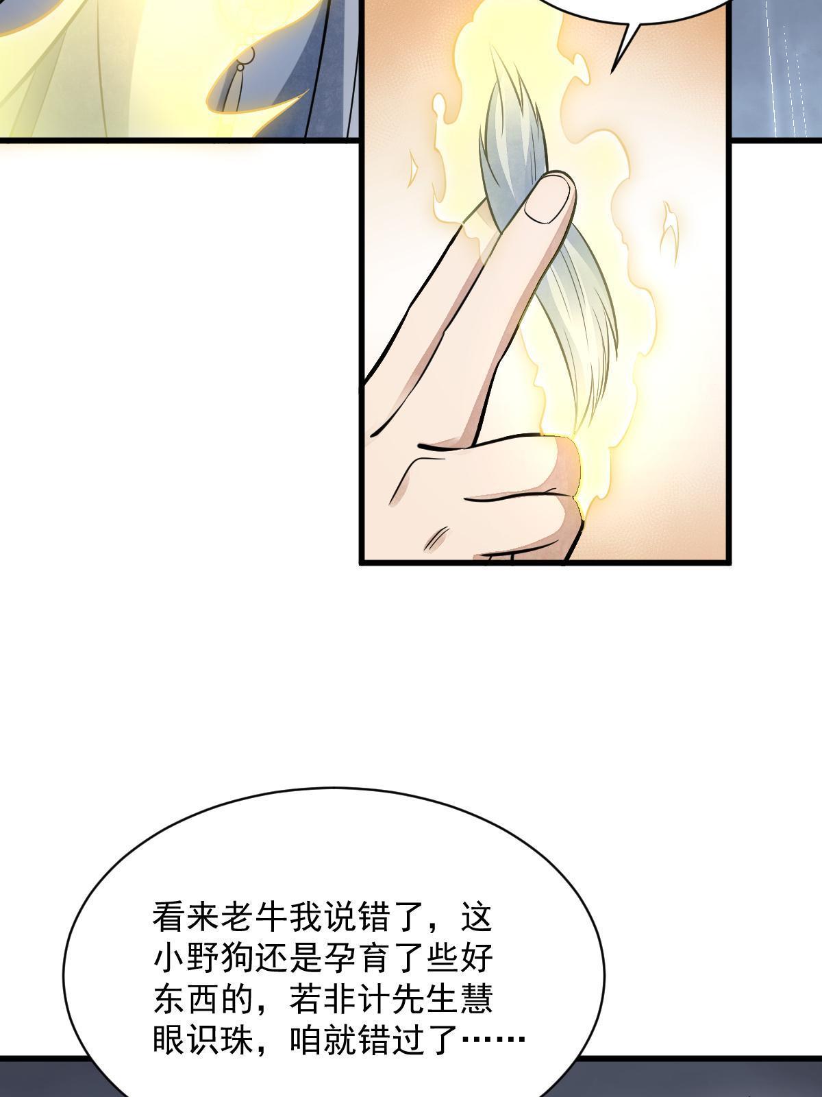 第177话16