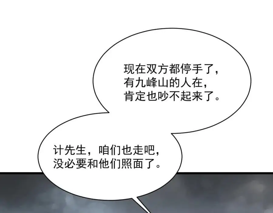 第268话34