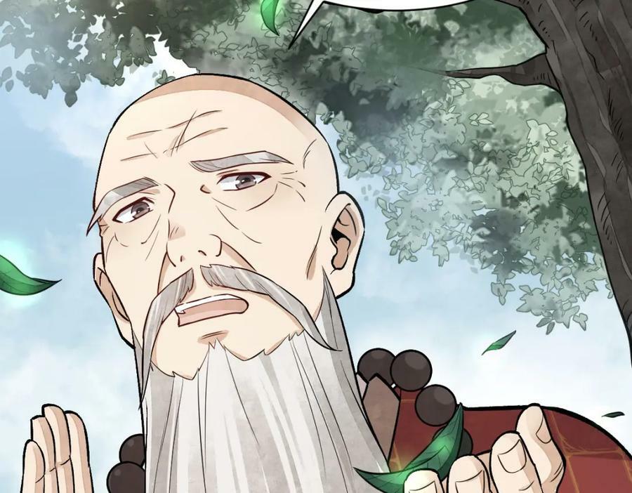 第218话117