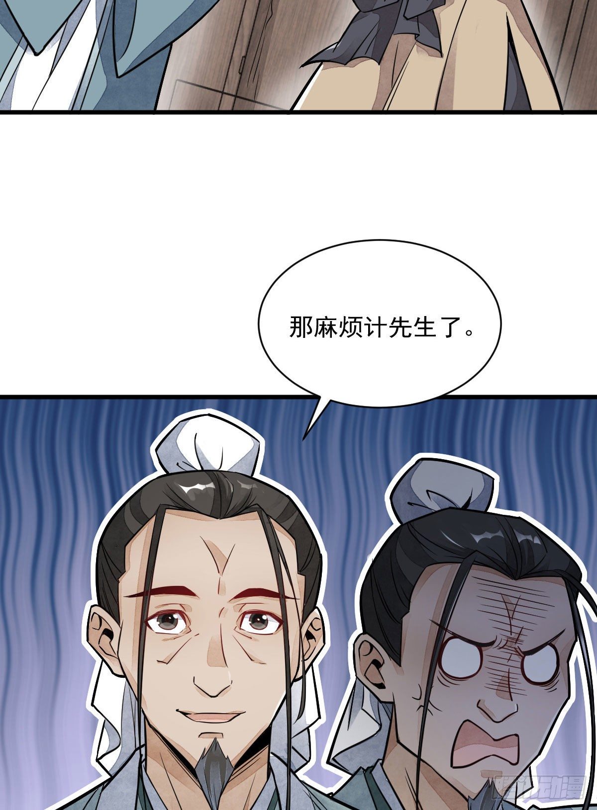 第21话39
