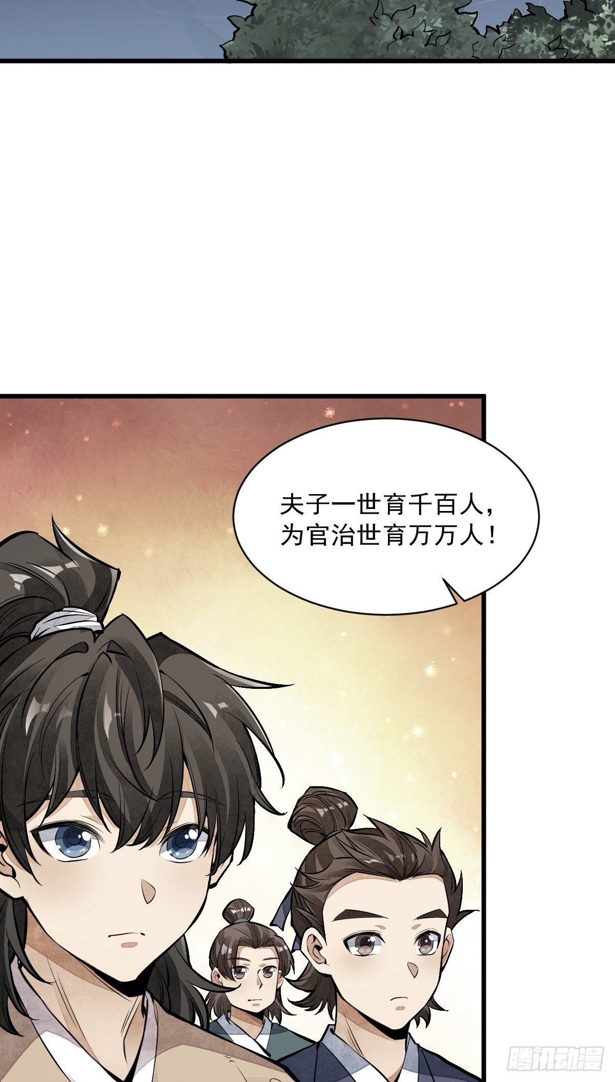 第61话33