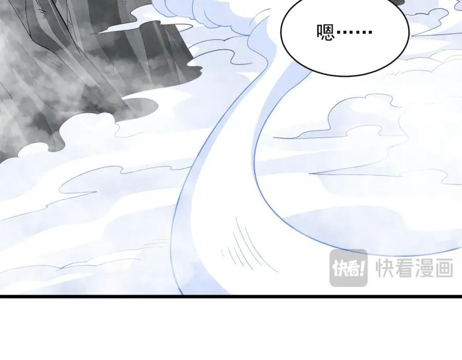 第297话69