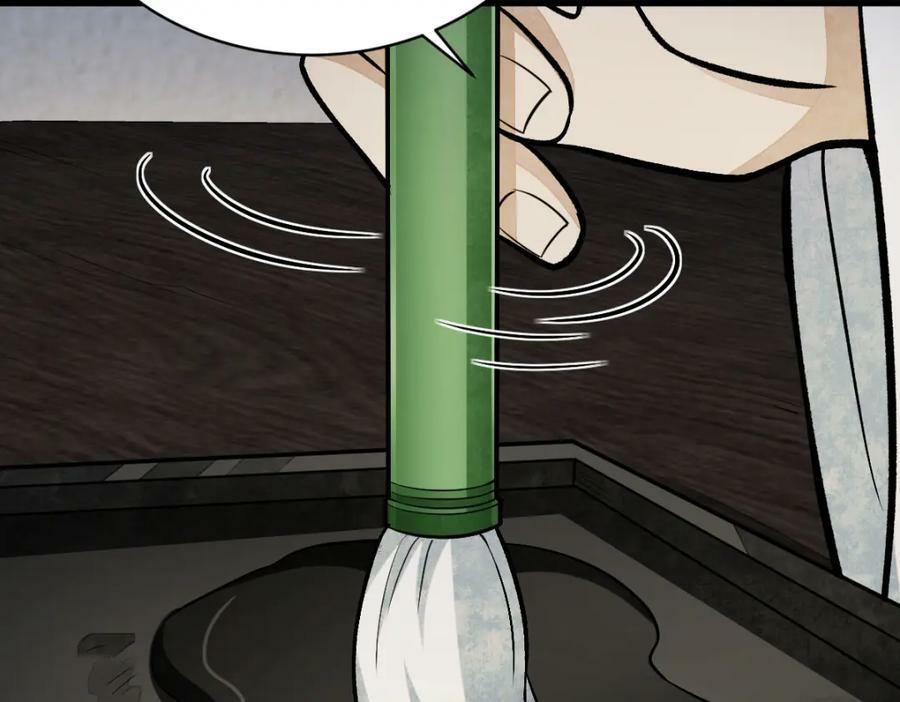 第215话54