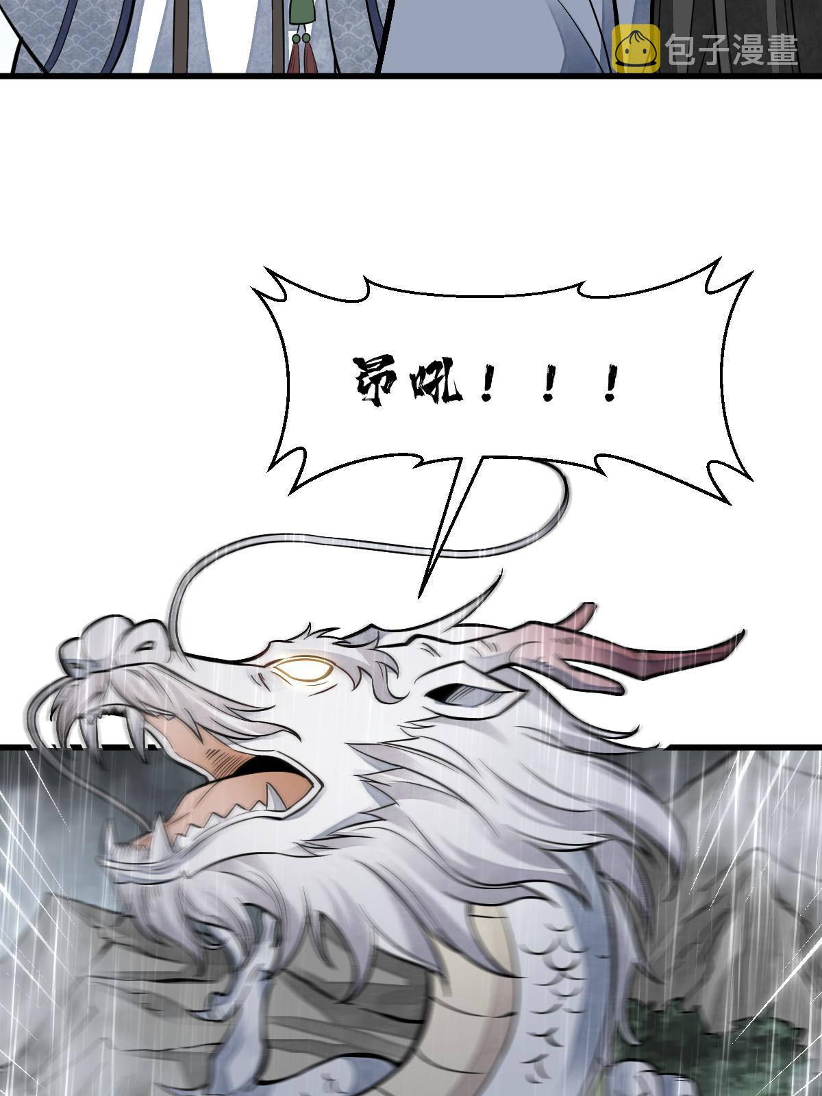 第130话31