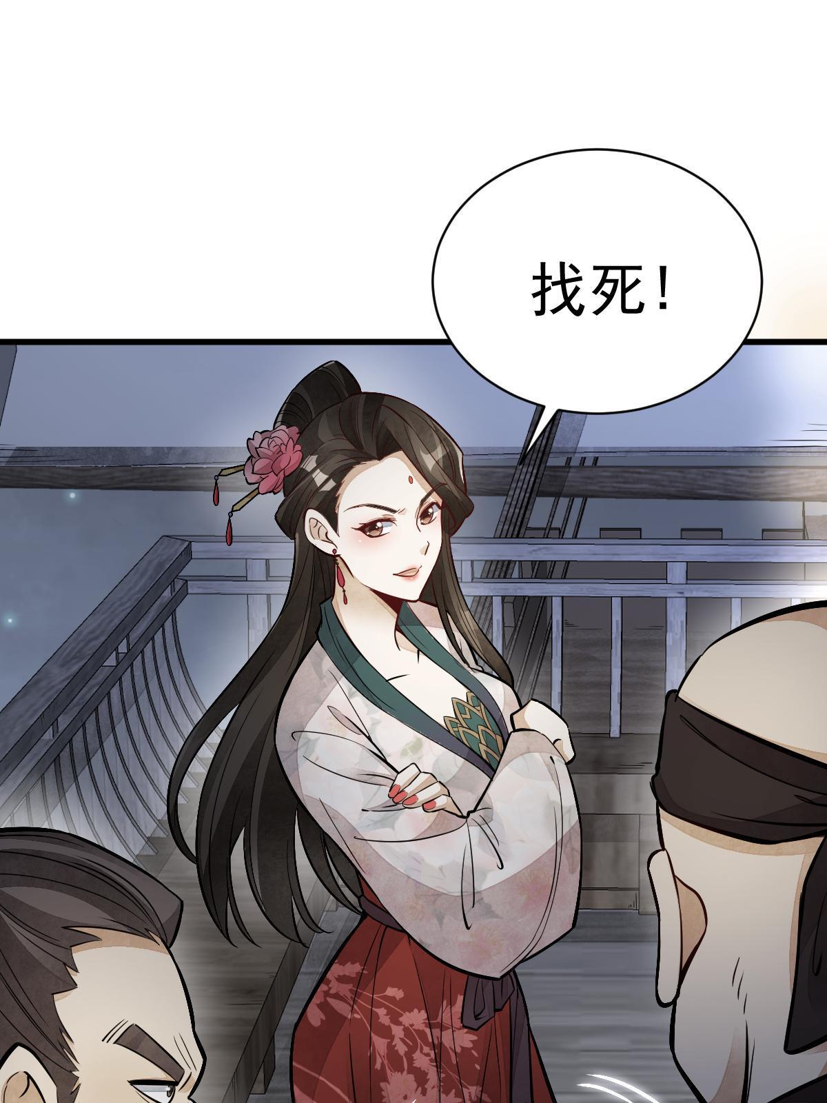 第145话60