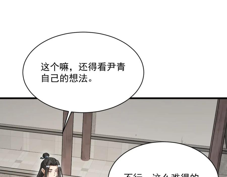 第235话50