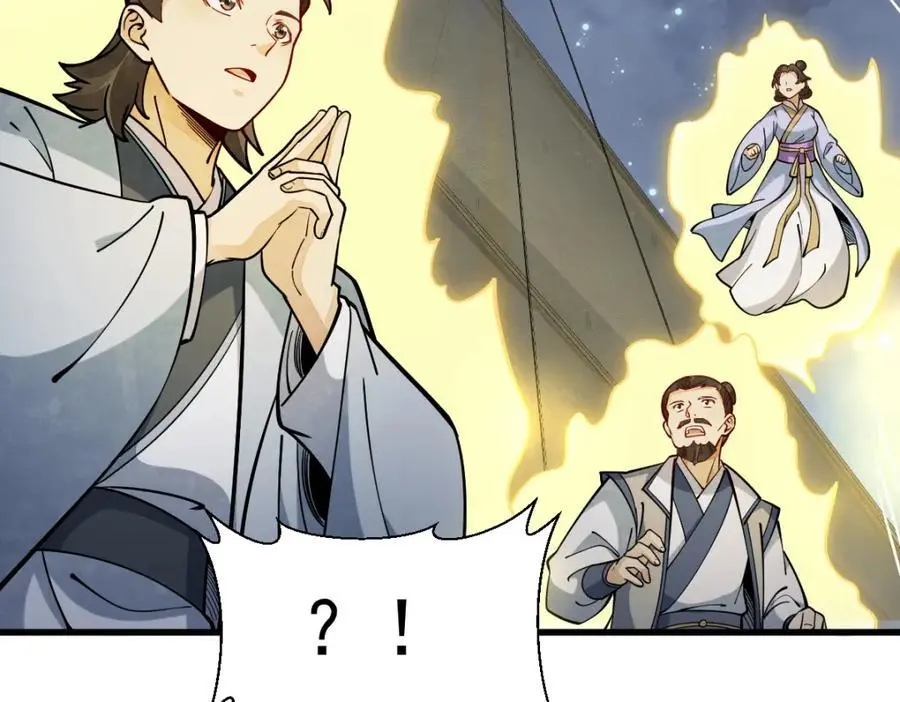 第259话81