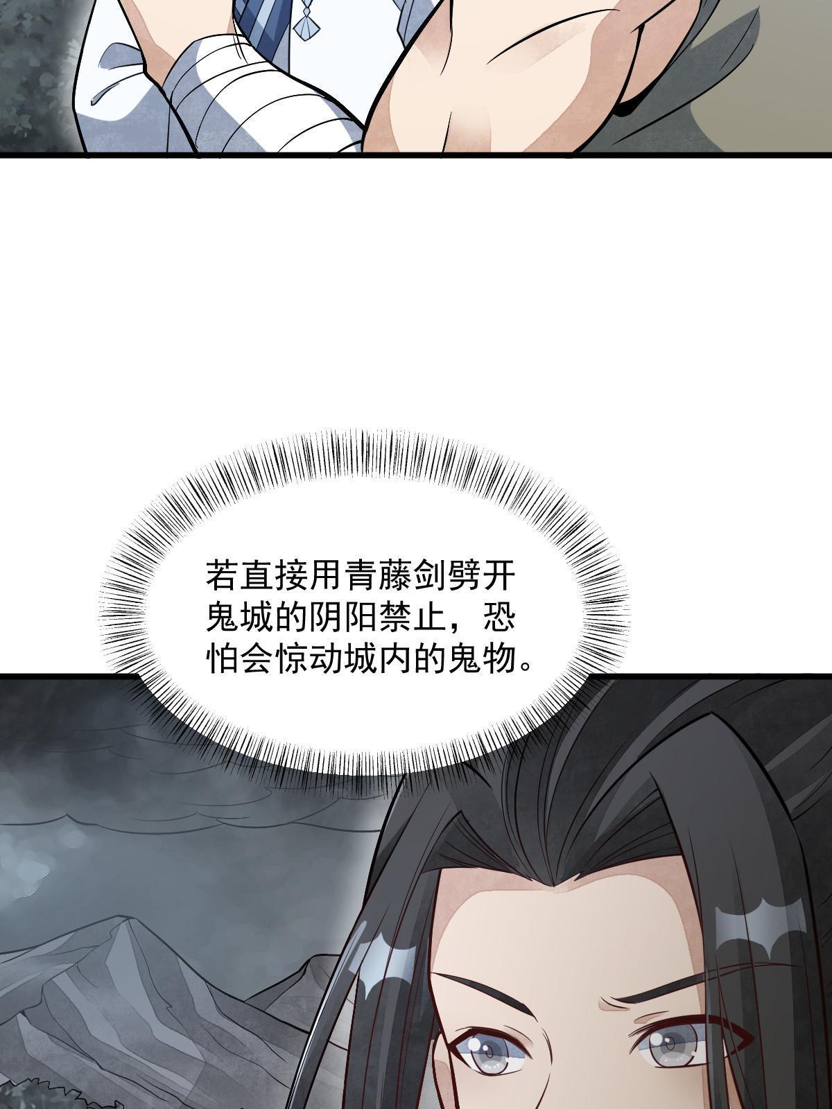 第168话50