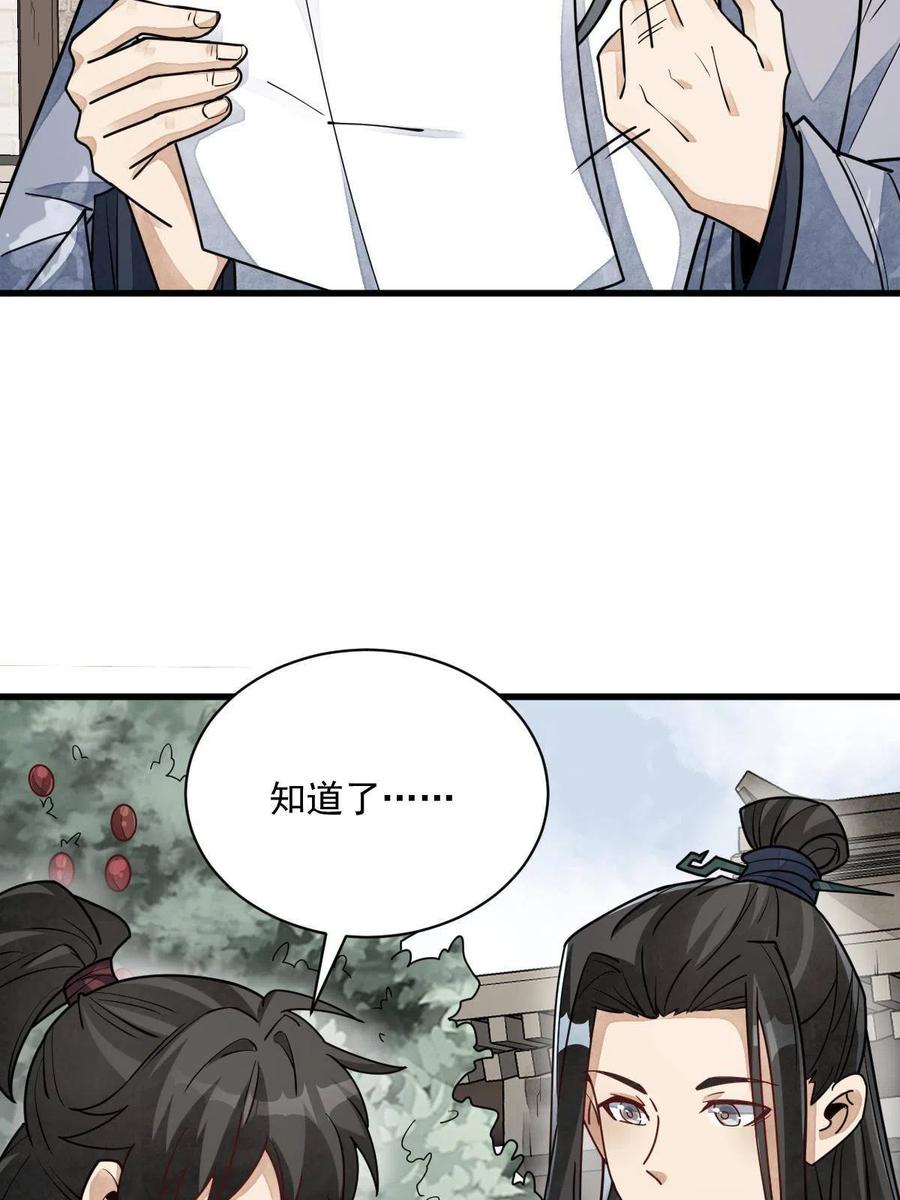 第117话10