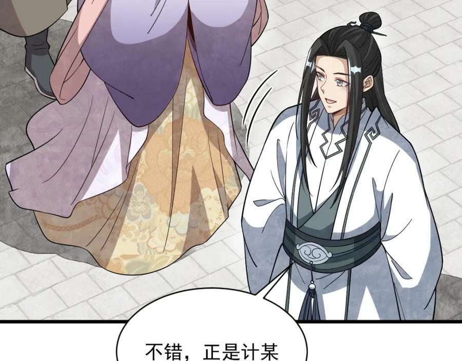 第217话103