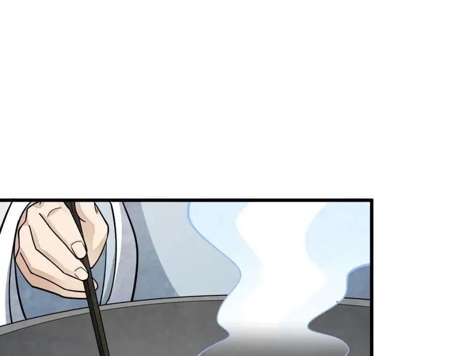 第264话71