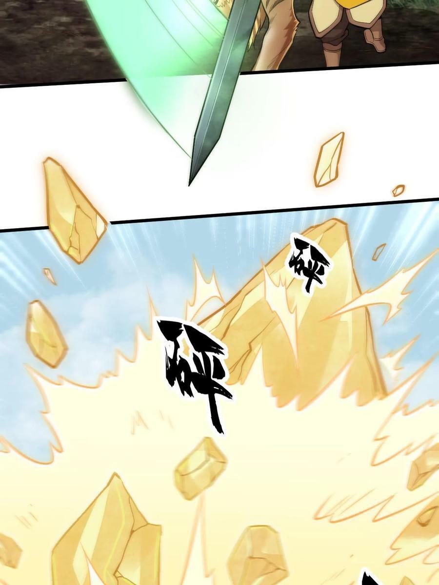 第203话28