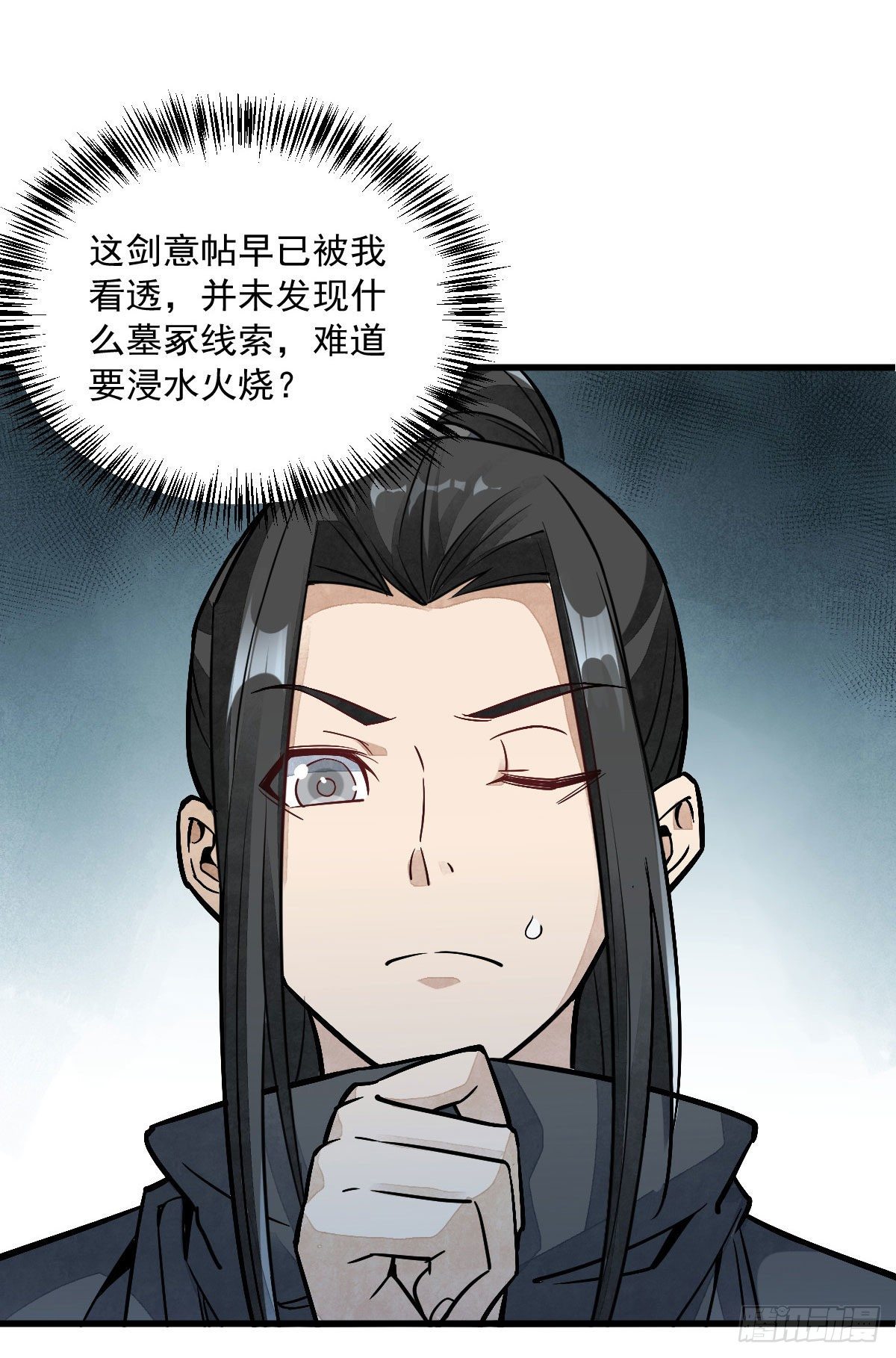 第26话39