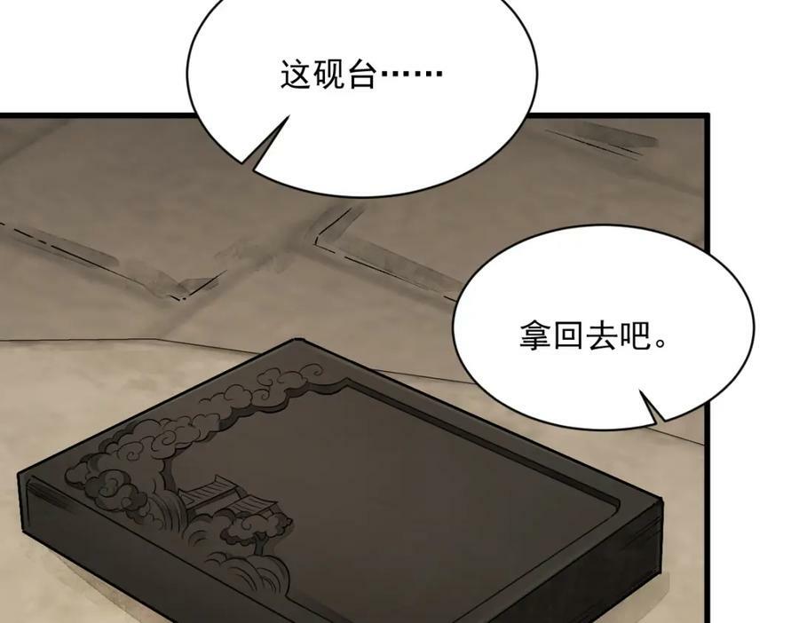 第228话9