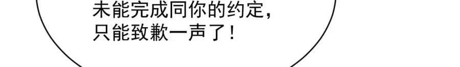 第206话131