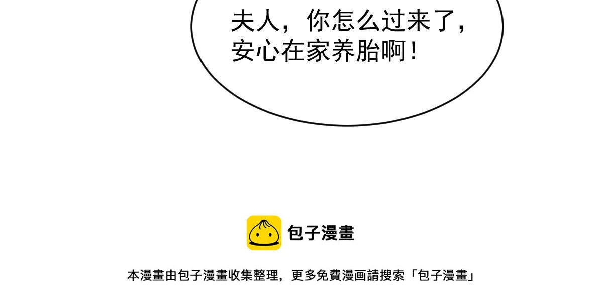 第192话49