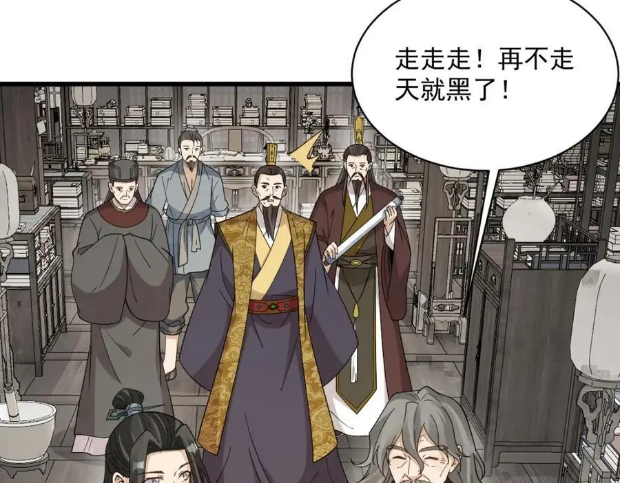 第278话89