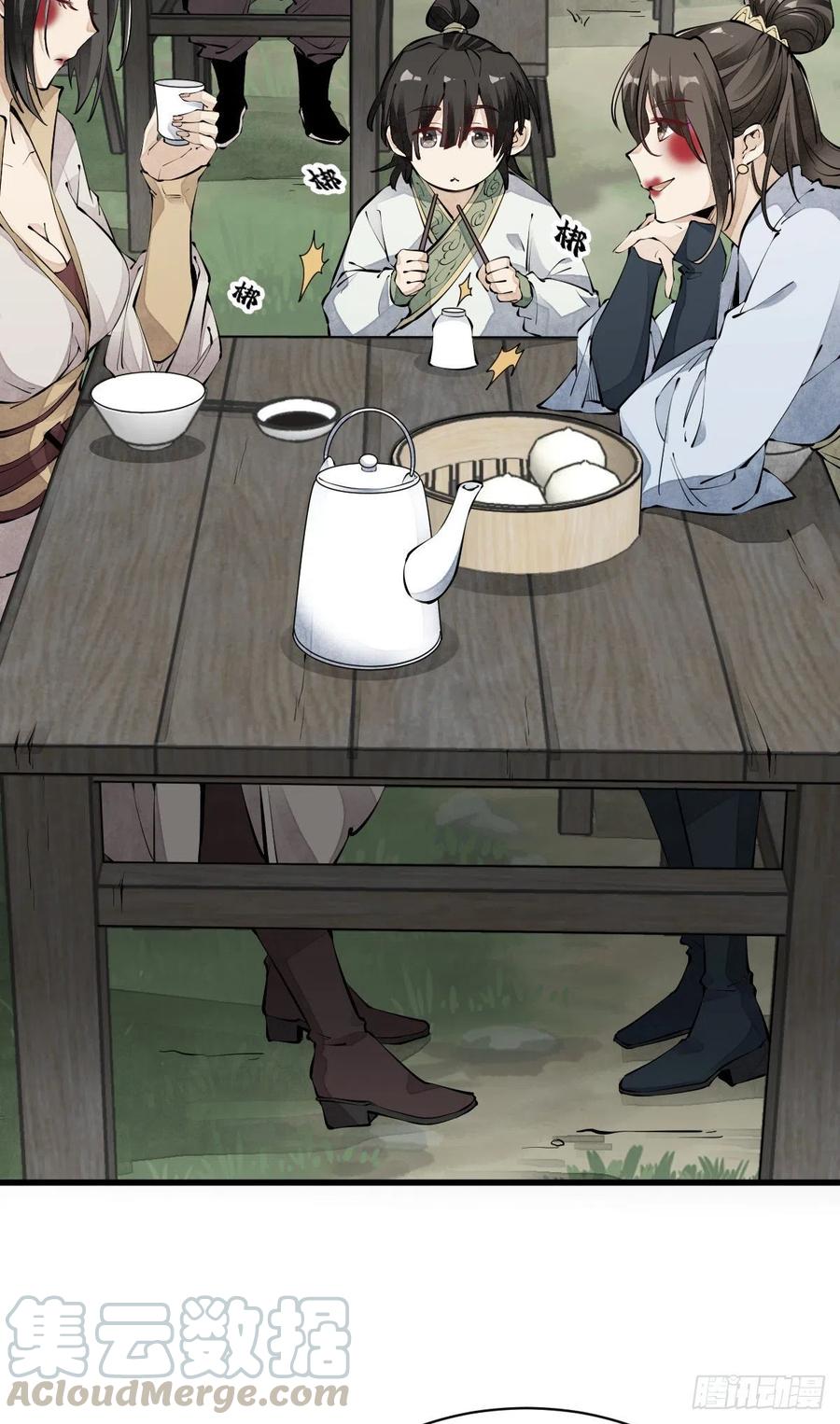 第71话22