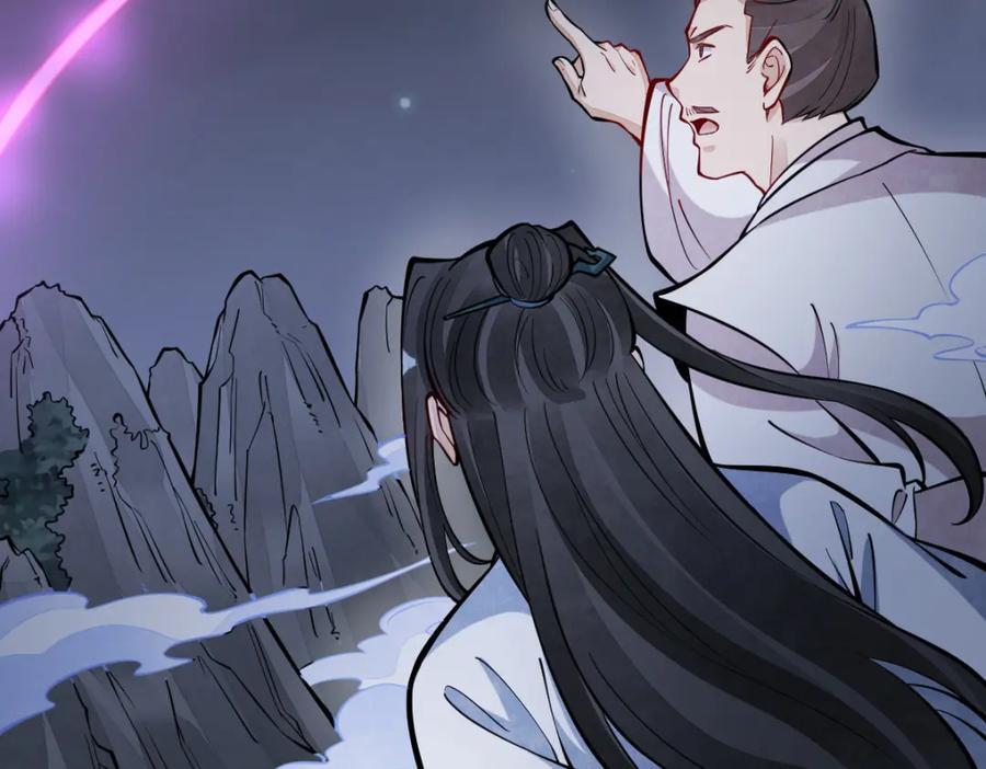 第252话3