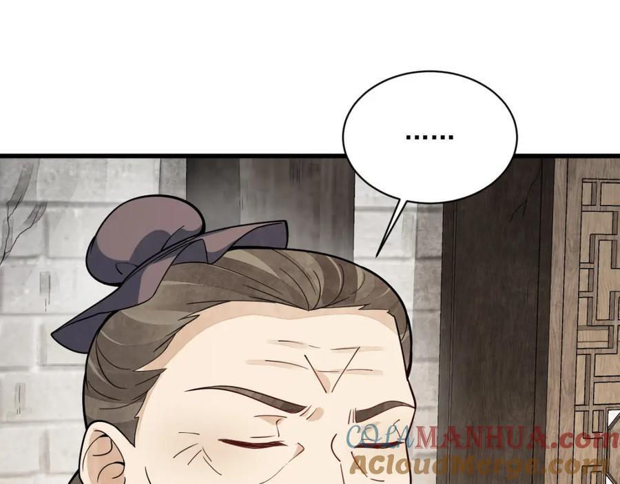 第247话104